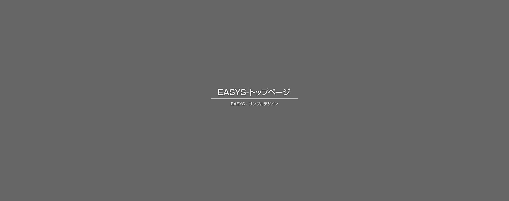 実績（造船）